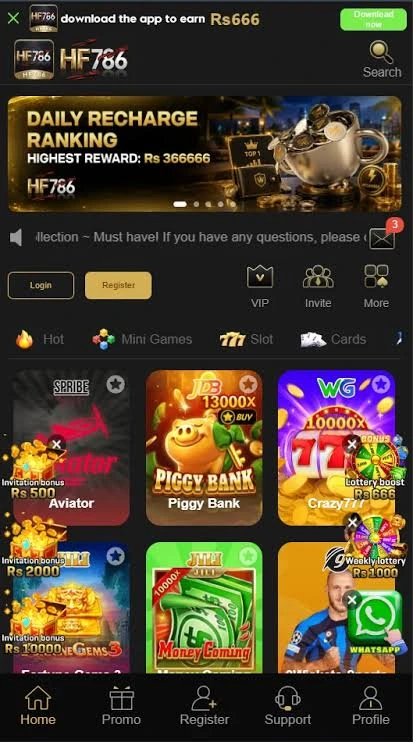 HF786